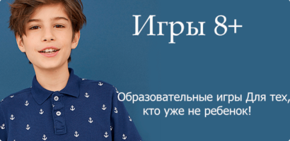 https://playland-group.ru/wp-content/uploads/2020/02/h1-banner-img-2-1-410x200.png