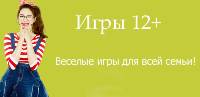 https://playland-group.ru/wp-content/uploads/2020/02/h1-banner-img-3-2-410x200.png