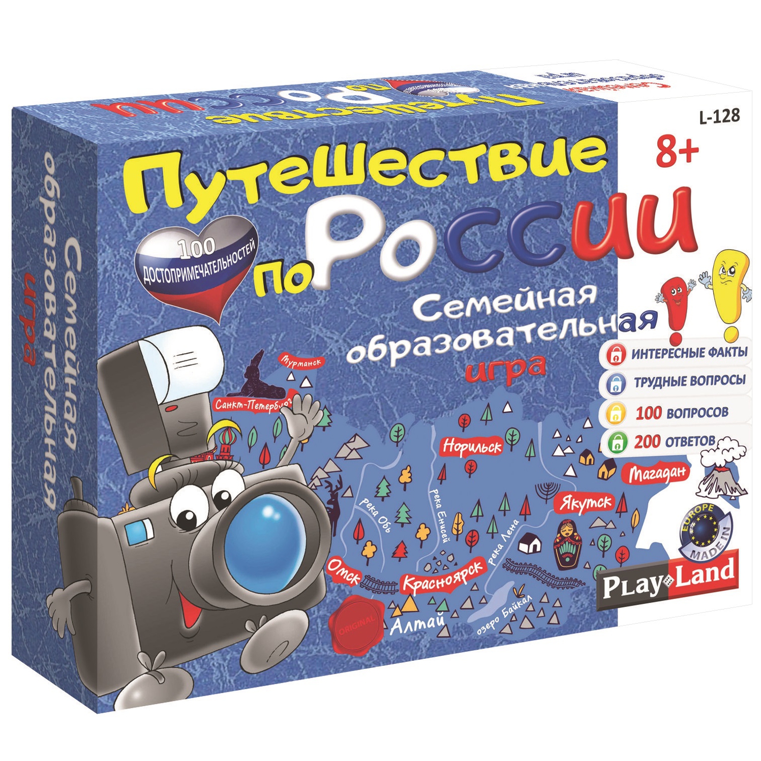 Настольная игра Путешествие по России – Play Land Group