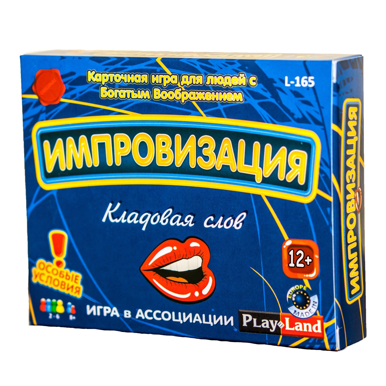 Карточная игра Импровизация. Кладовая слов – Play Land Group